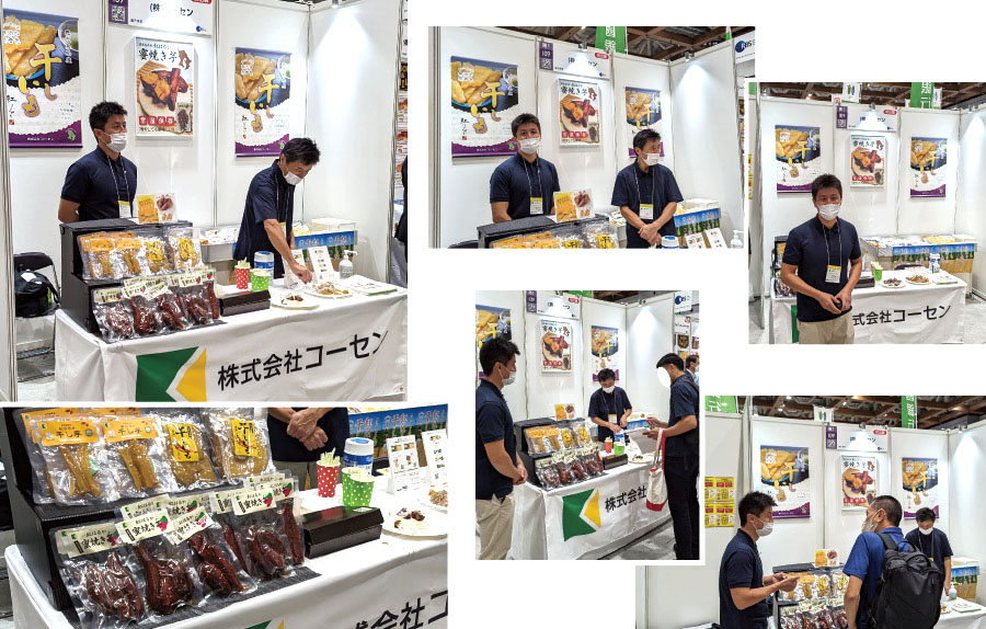 PC表示用画像。東京ビッグサイトの展示会「地方銀行フードセレクション/2023年10月3日-4日」に干し芋と焼き芋で出店した株式会社コーセン展示風景写真です。
